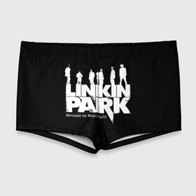 Мужские купальные плавки 3D LINKIN PARK | ЛИНКИН ПАРК: в городе Новоалтайск, Полиэстер 85%, Спандекс 15% | | американская | группа | линкин | майк шинода | метал | музыка | ню | парк | поп | рок | рэп | феникс фаррелл | честер беннингтон | электроник