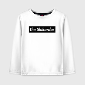 Детский лонгслив хлопок с принтом The Shikardos в городе Новоалтайск, 100% хлопок | круглый вырез горловины, полуприлегающий силуэт, длина до линии бедер | бест | заебест | замечательно | клёво | супер | шикардос | шикарно
