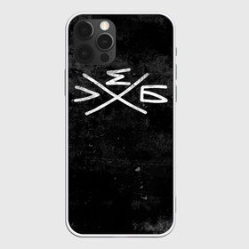 Чехол для iPhone 12 Pro Max с принтом ХЛЕБ в городе Новоалтайск, Силикон |  | Тематика изображения на принте: hip | hiphip | hleb | hop | khleb | rap | raper | алеrussian | блоггер | блоггеры | денис кукояка | друзьям | комедийный | мне нравится | русский | рэп | рэппер | рэпперы | студсовет | хип | хипхоп | хлеб | хоп | чоп | чтозашоу