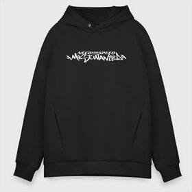 Мужское худи Oversize хлопок с принтом NFS MOST WANTED в городе Новоалтайск, френч-терри — 70% хлопок, 30% полиэстер. Мягкий теплый начес внутри —100% хлопок | боковые карманы, эластичные манжеты и нижняя кромка, капюшон на магнитной кнопке | cars | logo | most wanted | need for speed | nfs | race | underground | авто | автомобили | гонки | лого | нфс