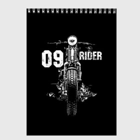 Скетчбук с принтом 09 rider в городе Новоалтайск, 100% бумага
 | 48 листов, плотность листов — 100 г/м2, плотность картонной обложки — 250 г/м2. Листы скреплены сверху удобной пружинной спиралью | background | bike | black | club | drawing | freedom | insc | legend | life | motorcycle | road | speed | америка | байк | вид | винтаж | дорога | жизнь | клуб | легенда | мотоцикл | надпись | проекция | ретро | рисунок | свобода | скорость