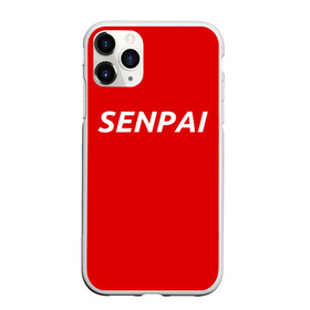 Чехол для iPhone 11 Pro Max матовый с принтом SENPAI в городе Новоалтайск, Силикон |  | ahegao | anime | kawai | kowai | oppai | otaku | senpai | sugoi | waifu | weeaboo | yandere | аниме | ахегао | вайфу | виабу | каваи | ковай | культура | отаку | сенпай | сугои | тренд | яндере