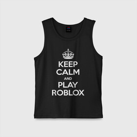 Детская майка хлопок с принтом Keep Calm and Play Roblox в городе Новоалтайск,  |  | game | keep calm | logo | play roblox | roblox | детский | замолчи | заткнись | играй | кип калм | лого | логотип | надпись | ребенку | ребенок | роблокс
