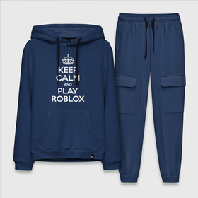 Мужской костюм хлопок с толстовкой с принтом Keep Calm and Play Roblox в городе Новоалтайск,  |  | game | keep calm | logo | play roblox | roblox | детский | замолчи | заткнись | играй | кип калм | лого | логотип | надпись | ребенку | ребенок | роблокс
