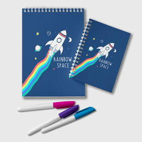 Блокнот с принтом Rainbow space в городе Новоалтайск, 100% бумага | 48 листов, плотность листов — 60 г/м2, плотность картонной обложки — 250 г/м2. Листы скреплены удобной пружинной спиралью. Цвет линий — светло-серый
 | Тематика изображения на принте: children | drawing | fire | flight | infinity | moon | planets | rainbow | rocket | space | stars | train | universe | wh | белый | бесконечность | вселенная | детский | звезды | космос | луна | надпись | огонь | планеты | полет | радуга | ракета | рисуно