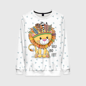 Женский свитшот 3D с принтом Wild and free. lion. в городе Новоалтайск, 100% полиэстер с мягким внутренним слоем | круглый вырез горловины, мягкая резинка на манжетах и поясе, свободная посадка по фигуре | animal | free | ki | lion | predator | toy | wild | белый | воин | грива | детский | дикий | животное | игрушка | индеец | красивый | лев | львёнок | малыш | милый | надпись | перья | повязка | раскраска | рисунок | свободный