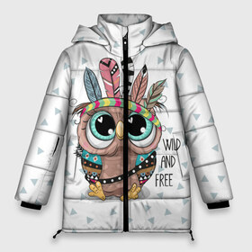 Женская зимняя куртка 3D с принтом Wild and free Owl в городе Новоалтайск, верх — 100% полиэстер; подкладка — 100% полиэстер; утеплитель — 100% полиэстер | длина ниже бедра, силуэт Оверсайз. Есть воротник-стойка, отстегивающийся капюшон и ветрозащитная планка. 

Боковые карманы с листочкой на кнопках и внутренний карман на молнии | bird | free | ne | owl | predator | toy | wild | белый | воин | грива | детский | дикий | игрушка | индеец | красивый | малыш | милый | надпись | перья | повязка | птенец | птица | раскраска | рисунок | свободный | сова