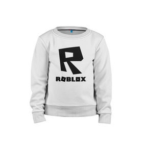 Детский свитшот хлопок с принтом ROBLOX в городе Новоалтайск, 100% хлопок | круглый вырез горловины, эластичные манжеты, пояс и воротник | game | gamer | logo | minecraft | roblox | simulator | игра | конструктор | лого | симулятор | строительство | фигура