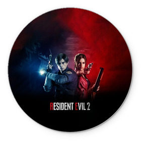 Коврик круглый с принтом Resident Evil 2 в городе Новоалтайск, резина и полиэстер | круглая форма, изображение наносится на всю лицевую часть | 2 | biohazard | claire | evil | horror | raccoon | resident | survival | t virus | t вирус | выживание | зла | кеннеди | клэр | леон | обитель | раккун | редфилд | скотт | ужас