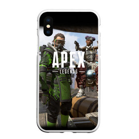 Чехол для iPhone XS Max матовый с принтом APEX LEGENDS в городе Новоалтайск, Силикон | Область печати: задняя сторона чехла, без боковых панелей | apex | legend | legends | titanfall | апекс | бангалор | бладхаунд | верхушки | гибралтар | каустик | лайфлайн | легенда | легенды | ледженд | леджендс | мираж | рэйф | титанфол