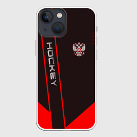 Чехол для iPhone 13 mini с принтом Hockey в городе Новоалтайск,  |  | hockey | sport | борьба | линии | мячом | надпись | полосы | россии | россия | рф | с | сборная | символ | состязание | спорт | спортсмен | флаг | хоккеист | хоккей | шайба | шайбой