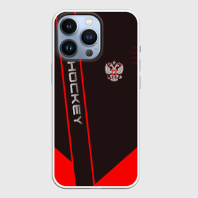 Чехол для iPhone 13 Pro с принтом Hockey в городе Новоалтайск,  |  | hockey | sport | борьба | линии | мячом | надпись | полосы | россии | россия | рф | с | сборная | символ | состязание | спорт | спортсмен | флаг | хоккеист | хоккей | шайба | шайбой