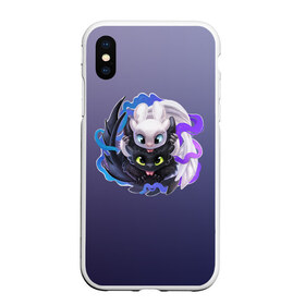 Чехол для iPhone XS Max матовый с принтом Дневная и ночная фурия в городе Новоалтайск, Силикон | Область печати: задняя сторона чехла, без боковых панелей | Тематика изображения на принте: 2019 | 3 | dragon | film | haw to train | night fury | toothless | беззубик | дневная | дракон | как приручить дракона | мультик | мультфильм | ночная | три | фурия