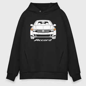 Мужское худи Oversize хлопок с принтом Honda Accord 8 поколение в городе Новоалтайск, френч-терри — 70% хлопок, 30% полиэстер. Мягкий теплый начес внутри —100% хлопок | боковые карманы, эластичные манжеты и нижняя кромка, капюшон на магнитной кнопке | Тематика изображения на принте: accord 8 | honda | honda accord | honda accord 8
