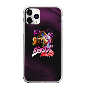 Чехол для iPhone 11 Pro Max матовый с принтом JoJo в городе Новоалтайск, Силикон |  | adventure | anime | bizarre | jojo | jojo’s | аниме | анимэ | джо | джо джо | джоджо | джонатан джостар | жожо | манга | невероятные приключения | пендлетон | стенд | хамон