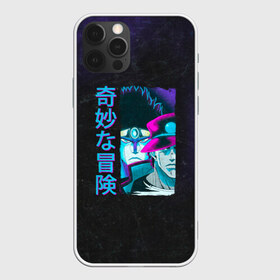 Чехол для iPhone 12 Pro Max с принтом JoJo в городе Новоалтайск, Силикон |  | adventure | anime | bizarre | jojo | jojo’s | аниме | анимэ | джо | джо джо | джоджо | джонатан джостар | жожо | манга | невероятные приключения | пендлетон | стенд | хамон