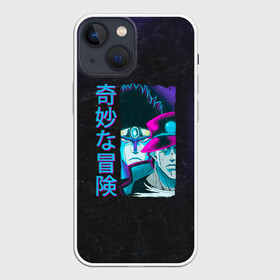 Чехол для iPhone 13 mini с принтом JoJo в городе Новоалтайск,  |  | adventure | anime | bizarre | jojo | jojo’s | аниме | анимэ | джо | джо джо | джоджо | джонатан джостар | жожо | манга | невероятные приключения | пендлетон | стенд | хамон