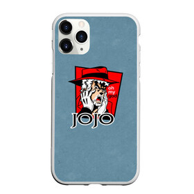 Чехол для iPhone 11 Pro Max матовый с принтом JoJo в городе Новоалтайск, Силикон |  | adventure | anime | bizarre | jojo | jojo’s | аниме | анимэ | джо | джо джо | джоджо | джонатан джостар | жожо | манга | невероятные приключения | пендлетон | стенд | хамон