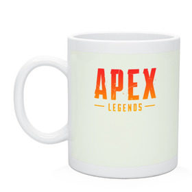 Кружка с принтом APEX LEGENDS в городе Новоалтайск, керамика | объем — 330 мл, диаметр — 80 мм. Принт наносится на бока кружки, можно сделать два разных изображения | apex | apex legends | battle | battle royal | titanfall | апекс | апекс легендс | батл рояль | битва | война | королевская битва