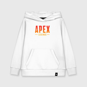 Детская толстовка хлопок с принтом APEX LEGENDS (НА СПИНЕ) в городе Новоалтайск, 100% хлопок | Круглый горловой вырез, эластичные манжеты, пояс, капюшен | apex | apex legends | battle | battle royal | titanfall | апекс | апекс легендс | батл рояль | битва | война | королевская битва