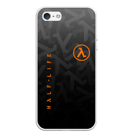 Чехол для iPhone 5/5S матовый с принтом HALF LIFE в городе Новоалтайск, Силикон | Область печати: задняя сторона чехла, без боковых панелей | aperture laboratorie | black mesa | gordon freeman | half life | half life 3 | logo | valve | вэлв | гордон фриман | игра | лого | монтировка | фантастика | халф лайф
