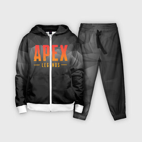 Детский костюм 3D с принтом APEX LEGENDS | АПЕКС ЛЕГЕНДС в городе Новоалтайск,  |  | abstraction | apex | apex legends | battle | battle royal | titanfall | абстракция | апекс | апекс легендс | батл рояль | битва | война | королевская битва