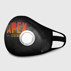 Маска из неопрена с принтом APEX LEGEND в городе Новоалтайск, неопрен 100% | Форма огибающая нос. Резинки для ушей с дополнительной резинкой на затылке. Клапан для выдоха для активного дыхания при занятиях спортом. Эластичный материал маски и окантовки для лучшего растяжения и прилегания маски.  | abstraction | apex | apex legends | battle | battle royal | titanfall | абстракция | апекс | апекс легендс | батл рояль | битва | война | королевская битва