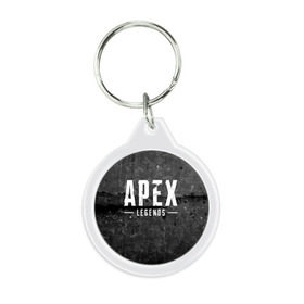 Брелок круглый с принтом APEX Legends в городе Новоалтайск, пластик и полированная сталь | круглая форма, металлическое крепление в виде кольца | 2 | 2019 | 3 | apex | game | legends | titanfall | игра | титанфолл