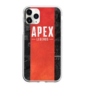 Чехол для iPhone 11 Pro матовый с принтом APEX LEGENDS (Titanfall) в городе Новоалтайск, Силикон |  | apex | apexlegends | battle | fall | legends | online | robot | royale | titan | titanfall | апекс | битва | игра | игры | королевская | легенд | легендс | легенды | лого | меха | мехи | онлайн | роботы | символ | титанфол | шутер