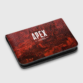 Картхолдер с принтом с принтом APEX LEGENDS в городе Новоалтайск, натуральная матовая кожа | размер 7,3 х 10 см; кардхолдер имеет 4 кармана для карт; | apex | apexlegends | battle | fall | legends | online | robot | royale | titan | titanfall | апекс | битва | игра | игры | королевская | легенд | легендс | легенды | лого | меха | мехи | онлайн | роботы | символ | титанфол | шутер