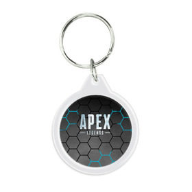 Брелок круглый с принтом Apex Legends в городе Новоалтайск, пластик и полированная сталь | круглая форма, металлическое крепление в виде кольца | apex | battle royale | legends | titanfall | апекс | легенды | тайтанфол | титанфол