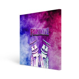 Холст квадратный с принтом Fortnite & Marshmello (Color). в городе Новоалтайск, 100% ПВХ |  | color | fortnite | fortnite 2 | fortnite x | geometry | marshmello | ninja | streamer | texture | абстракция | геометрия | дизайн | дым | игра | красочный дым | маршмелло | ниндзя | радуга | силуэт | стиль | текстура | улыбка | 