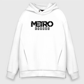 Мужское худи Oversize хлопок с принтом METRO EXODUS (НА СПИНЕ) в городе Новоалтайск, френч-терри — 70% хлопок, 30% полиэстер. Мягкий теплый начес внутри —100% хлопок | боковые карманы, эластичные манжеты и нижняя кромка, капюшон на магнитной кнопке | Тематика изображения на принте: exodus | horror | metro 2033 | metro exodus | survival | игры | исход | метро | метро 2035