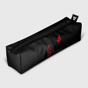 Пенал 3D с принтом ASTRALIS | АСТРАЛИС в городе Новоалтайск, 100% полиэстер | плотная ткань, застежка на молнии | Тематика изображения на принте: action | astralis | awp | counter strike | cs go | cs go global offensive | cybersport | faze clan | game | gamer | hyper beast | shooter | skin | team liquid | киберспорт | оружие | скины