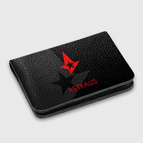 Картхолдер с принтом с принтом ASTRALIS | АСТРАЛИС в городе Новоалтайск, натуральная матовая кожа | размер 7,3 х 10 см; кардхолдер имеет 4 кармана для карт; | action | astralis | awp | counter strike | cs go | cs go global offensive | cybersport | faze clan | game | gamer | hyper beast | shooter | skin | team liquid | киберспорт | оружие | скины