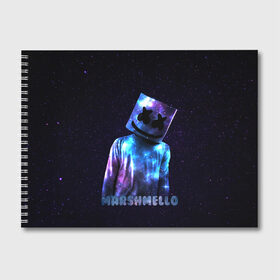 Альбом для рисования с принтом Marshmello в городе Новоалтайск, 100% бумага
 | матовая бумага, плотность 200 мг. | Тематика изображения на принте: marshmello | диджей | звезды | клуб | клубная музыка | космос | маршмеллоу | маршмэлло | маршмэллоу | музыка | небо | ночь | электронная