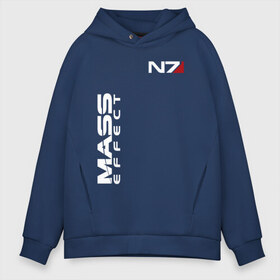 Мужское худи Oversize хлопок с принтом MASS EFFECT в городе Новоалтайск, френч-терри — 70% хлопок, 30% полиэстер. Мягкий теплый начес внутри —100% хлопок | боковые карманы, эластичные манжеты и нижняя кромка, капюшон на магнитной кнопке | logo | n7 | броня | костюм | лого | масс эффект | н7 | стальная броня | шепард