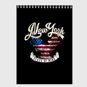 Скетчбук с принтом New York state of mind в городе Новоалтайск, 100% бумага
 | 48 листов, плотность листов — 100 г/м2, плотность картонной обложки — 250 г/м2. Листы скреплены сверху удобной пружинной спиралью | background | best | black | cool | drawing | eagle | flag | graphics | inscription | new york | ribbon | state of mind | text | usa | wings | графика | крутой | крылья | лента | лучший | надпись | нью йорк | орел | рисунок | состояние души | сша | текст |