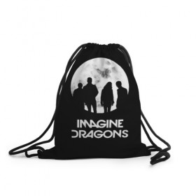 Рюкзак-мешок 3D с принтом Imagine Dragons в городе Новоалтайск, 100% полиэстер | плотность ткани — 200 г/м2, размер — 35 х 45 см; лямки — толстые шнурки, застежка на шнуровке, без карманов и подкладки | Тематика изображения на принте: believer | evolve | imagine dragons | night visions | radioactive | rock | группы | имейджин драгонс | инди | музыка | рок
