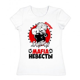 Женская футболка хлопок с принтом MAFIA НЕВЕСТЫ в городе Новоалтайск, 100% хлопок | прямой крой, круглый вырез горловины, длина до линии бедер, слегка спущенное плечо | mafia | банда | девичник | девичья | замуж | мафия | невесты | отдаем | охрана | подругу | подружка | подружки | прощай | свадьба | счастливая | фамилия