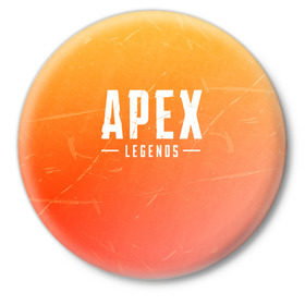 Значок с принтом APEX LEGENDS в городе Новоалтайск,  металл | круглая форма, металлическая застежка в виде булавки | apex | apex legends | battle | battle royal | titanfall | апекс | апекс легендс | батл рояль | битва | война | королевская битва