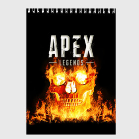 Скетчбук с принтом APEX LEGENDS в городе Новоалтайск, 100% бумага
 | 48 листов, плотность листов — 100 г/м2, плотность картонной обложки — 250 г/м2. Листы скреплены сверху удобной пружинной спиралью | apex | apex legends | апекс | апекс легенд | апекс легендс | бой | игра | компьютерная игра | королевская битва | лучшее | огонь | онлайн игра | популярное | хит | череп | шутер