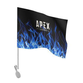 Флаг для автомобиля с принтом APEX LEGENDS в городе Новоалтайск, 100% полиэстер | Размер: 30*21 см | apex | apex legends | апекс | апекс легенд | апекс легендс | бой | игра | компьютерная игра | королевская битва | лучшее | огонь | онлайн игра | пламя | популярное | хит | шутер