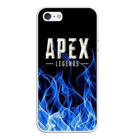 Чехол для iPhone 5/5S матовый с принтом APEX LEGENDS в городе Новоалтайск, Силикон | Область печати: задняя сторона чехла, без боковых панелей | Тематика изображения на принте: apex | apex legends | апекс | апекс легенд | апекс легендс | бой | игра | компьютерная игра | королевская битва | лучшее | огонь | онлайн игра | пламя | популярное | хит | шутер