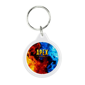 Брелок круглый с принтом APEX LEGENDS в городе Новоалтайск, пластик и полированная сталь | круглая форма, металлическое крепление в виде кольца | apex | apex legends | апекс | апекс легенд | апекс легендс | бой | игра | компьютерная игра | королевская битва | лучшее | огонь | онлайн игра | популярное | текстура | хит | шутер