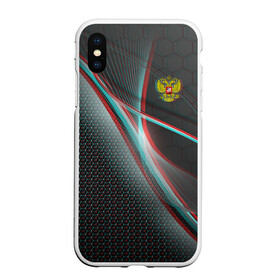 Чехол для iPhone XS Max матовый с принтом RUSSIA. в городе Новоалтайск, Силикон | Область печати: задняя сторона чехла, без боковых панелей | abstract | black | geometrical figure | geometry | russia | texture | абстракция | геометрические фигуры | геометрия | герб | патриотизм | россия | русский | текстура | черные