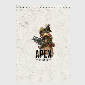 Скетчбук с принтом Apex Legends в городе Новоалтайск, 100% бумага
 | 48 листов, плотность листов — 100 г/м2, плотность картонной обложки — 250 г/м2. Листы скреплены сверху удобной пружинной спиралью | apex | apex legends | titanfall | апекс | игра | королевская битва | легенд | легенда | легендс | легенды | пехота | пилот | роботы | спектры | стрелялка | титанфол | титаны | шутер