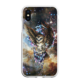 Чехол для iPhone XS Max матовый с принтом сова космическая в городе Новоалтайск, Силикон | Область печати: задняя сторона чехла, без боковых панелей | owl | галактика | звезды | космос | млечный путь | ночь | птица | сова | филин