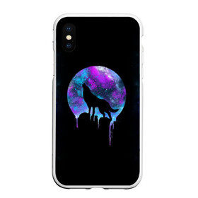 Чехол для iPhone XS Max матовый с принтом волк на фоне луны в городе Новоалтайск, Силикон | Область печати: задняя сторона чехла, без боковых панелей | wolf | волк | галактика | звезды | кайот | космос | луна | млечный путь | ночь | собака
