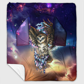 Плед с рукавами с принтом сова в городе Новоалтайск, 100% полиэстер | Закругленные углы, все края обработаны. Ткань не мнется и не растягивается. Размер 170*145 | owl | галактика | звезды | космос | млечный путь | ночь | птица | сова | филин